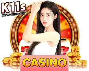 คาสิโนสด K11S เว็บตรง เล่นง่าย จ่ายจริง