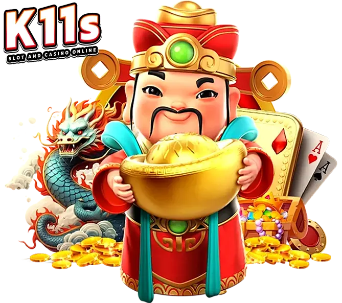 เกมสล็อตแตกดี K11S เว็บตรงไม่ผ่านเอเย่นต์