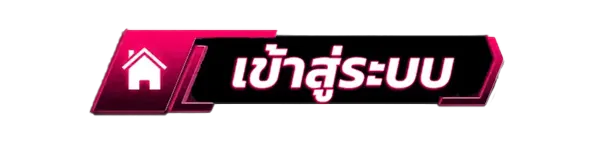 เข้าสู่ระบบเว็บคาสิโนออนไลน์ K11S สล็อตแตกง่าย เว็บตรง